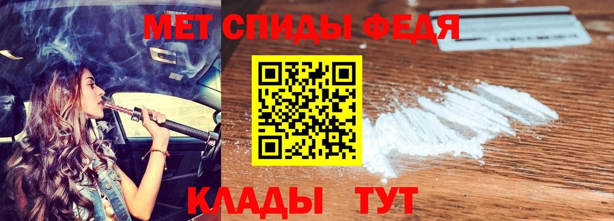 Amphetamine  Вход с VPN  Валуйки  АМФЕТАМИН 98% 