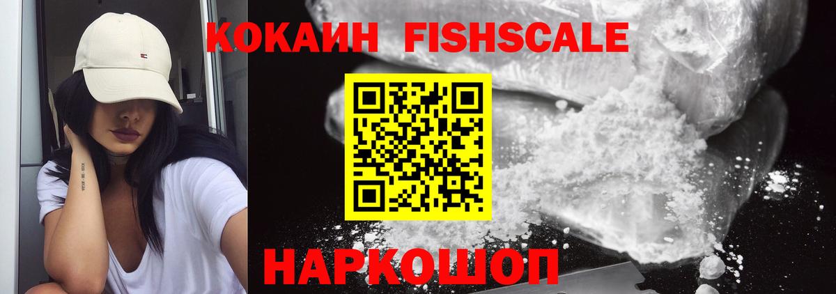 COCAIN Колумбийский Валуйки