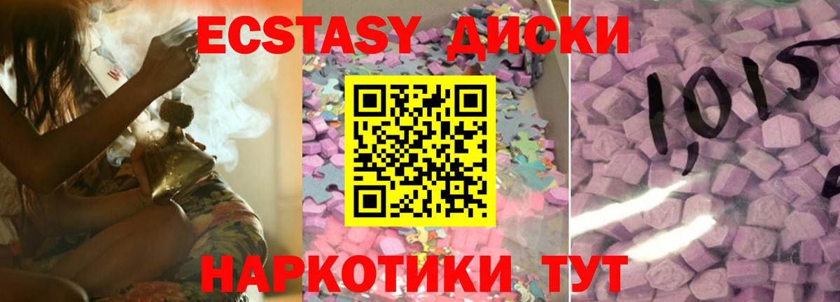 Валуйки  ЭКСТАЗИ таблы  Ecstasy louis Vuitton  Вход с VPN 