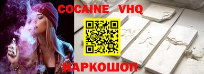 ALPHA PVP Владивосток