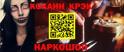 ALPHA PVP Владивосток