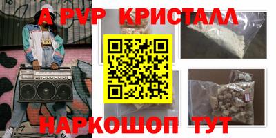 дурь Владикавказ
