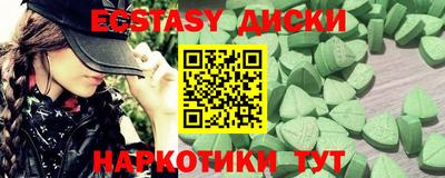 ALPHA PVP Владивосток
