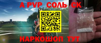 дурь Владикавказ