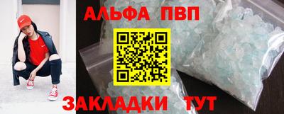 дурь Владикавказ