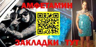 ALPHA PVP Владивосток
