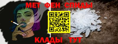 ALPHA PVP Владивосток