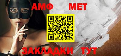 ALPHA PVP Владивосток