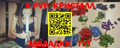 ALPHA PVP Владивосток