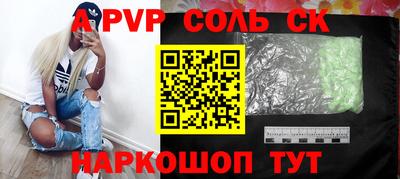 дурь Владикавказ