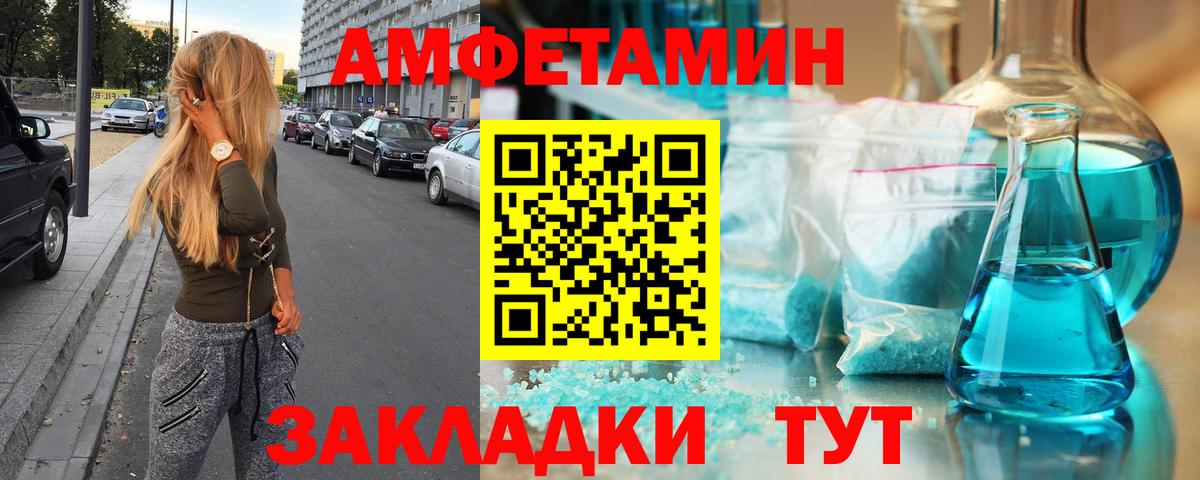 Валуйки  Метамфетамин Methamphetamine  Вход с VPN  Метамфетамин Methamphetamine 